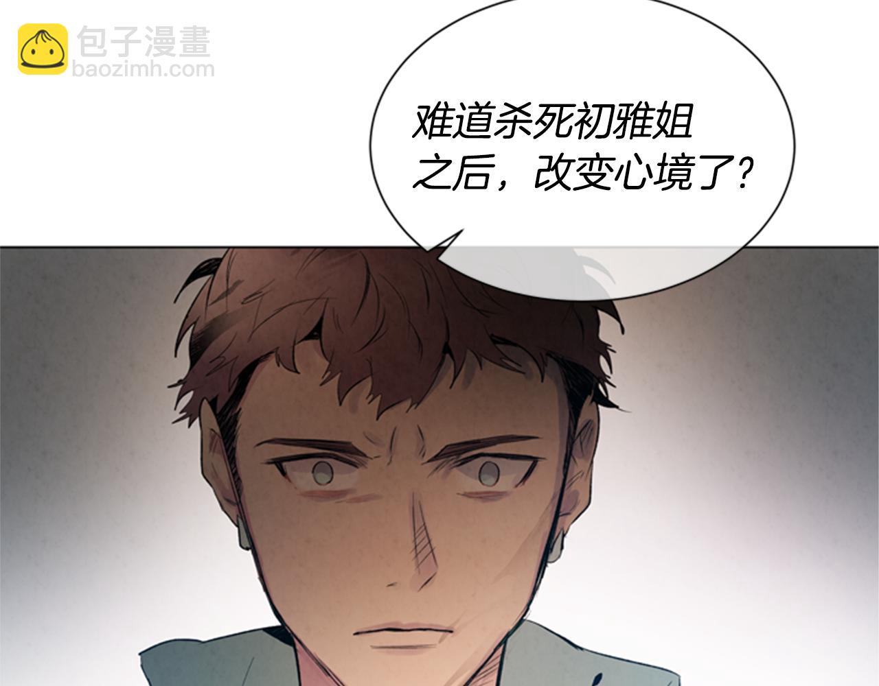 第98话 网113