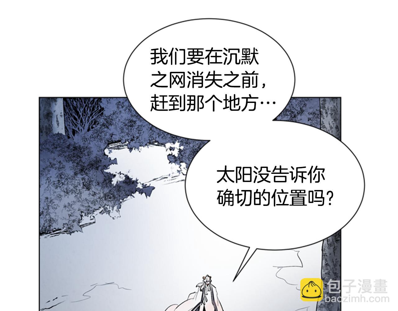 第98话 网123