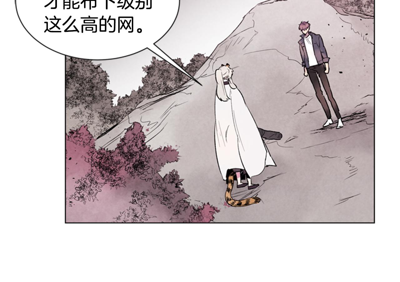 第98话 网13
