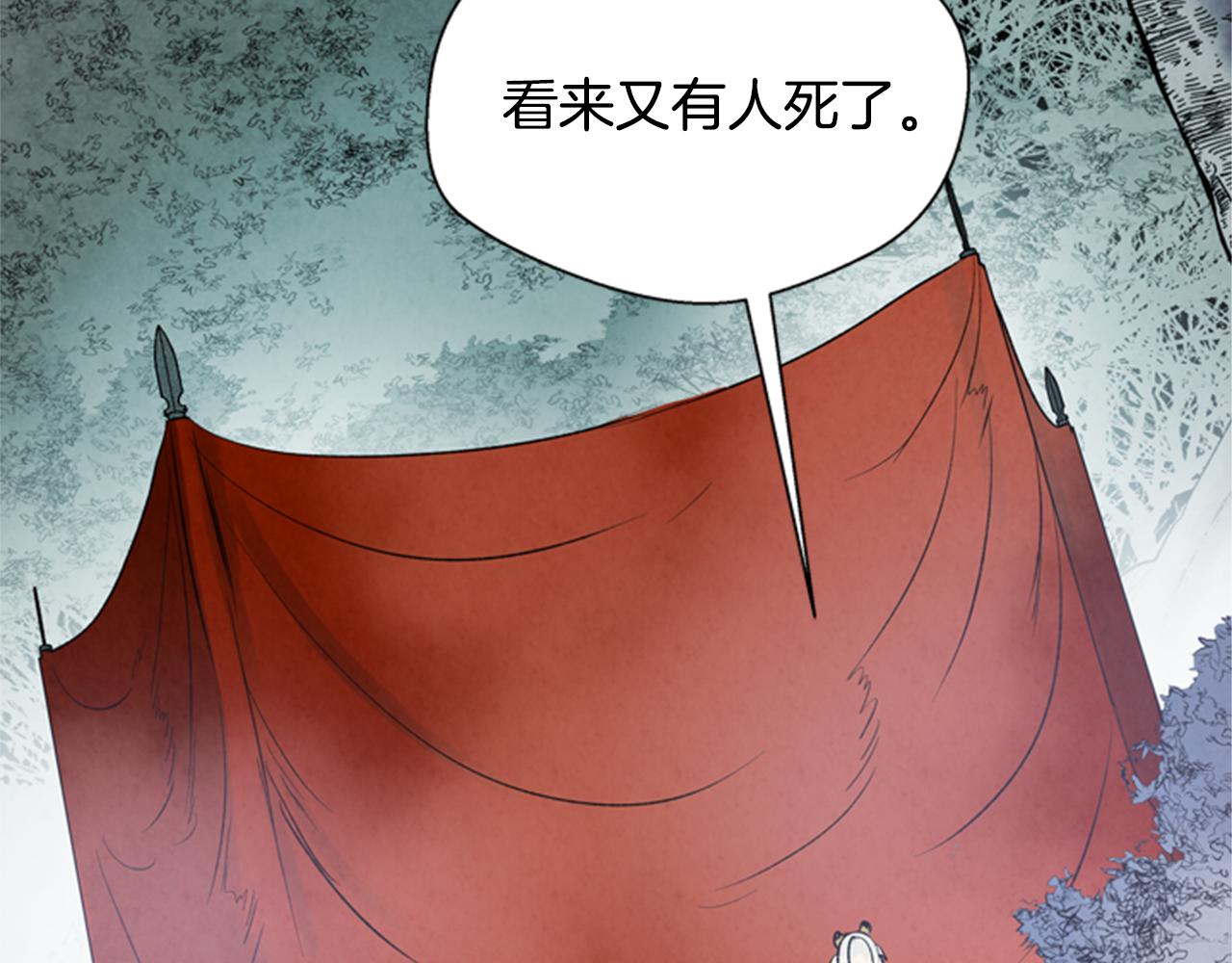第98话 网130