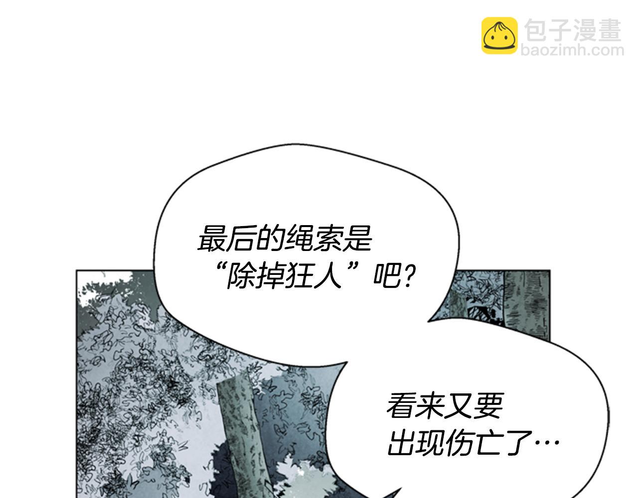 第98话 网134