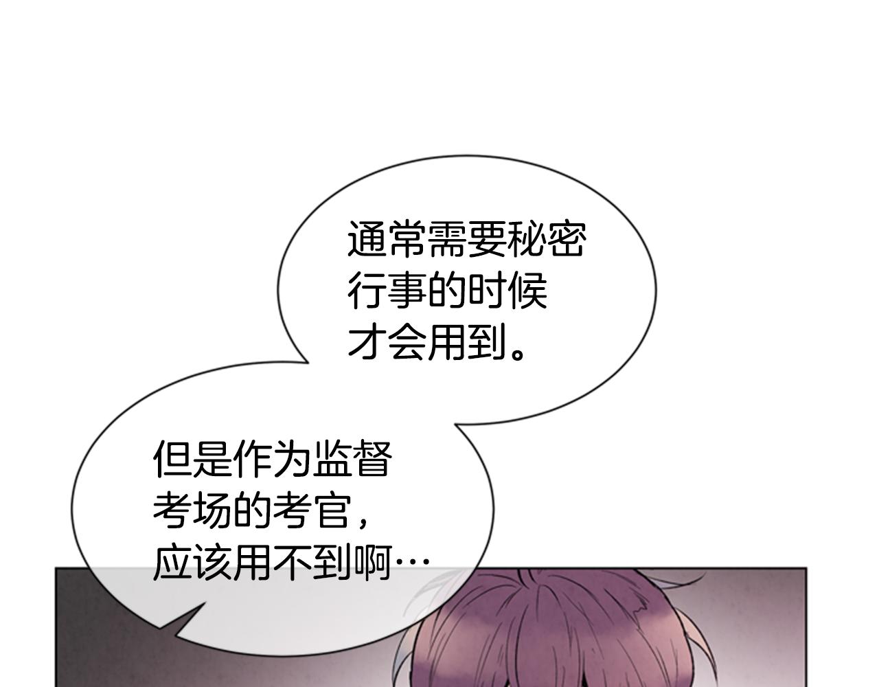 第98话 网14