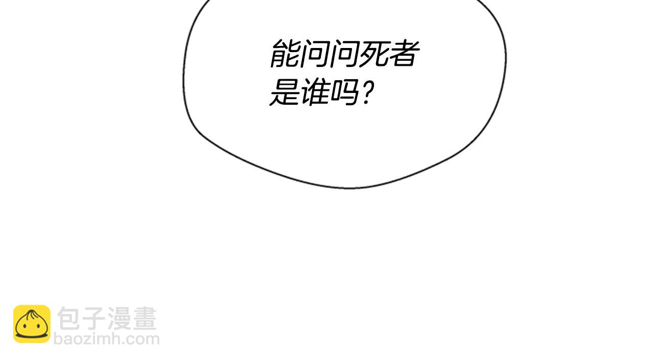 第98话 网147