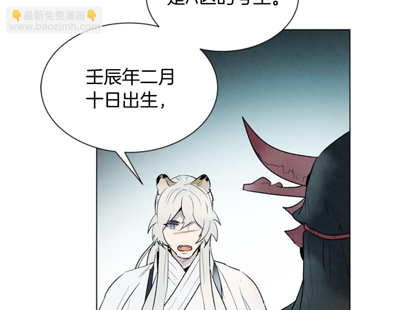 第98话 网150
