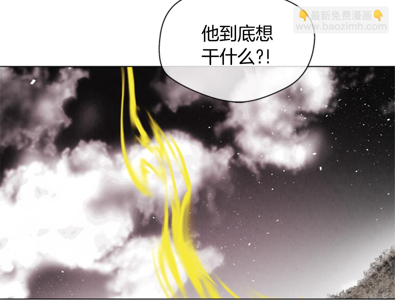 第98话 网16