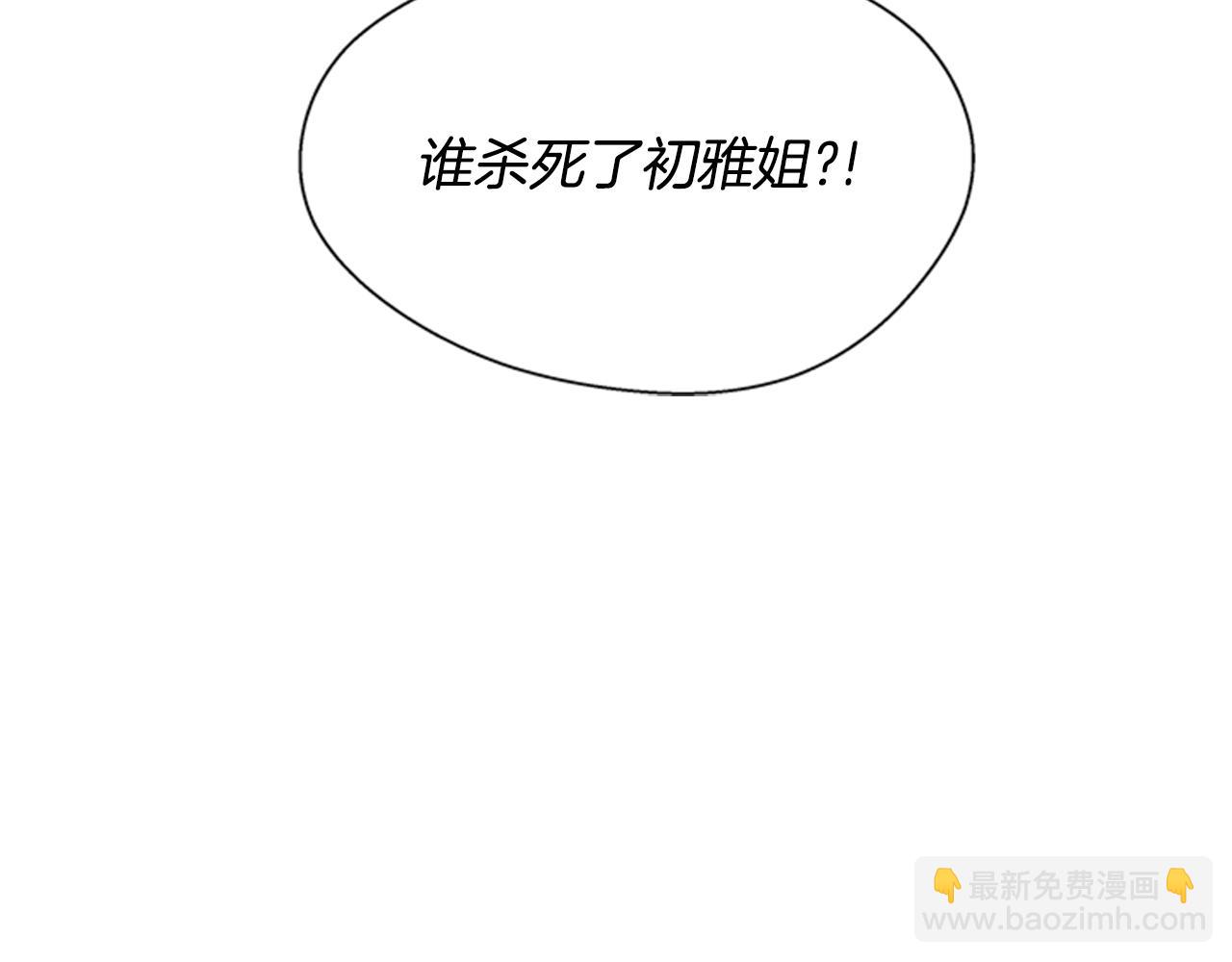 第98话 网162