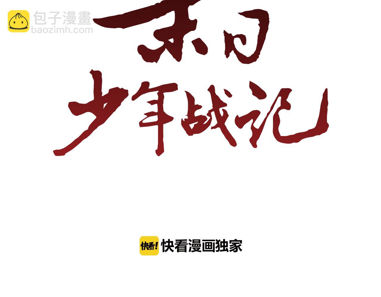 第98话 网18