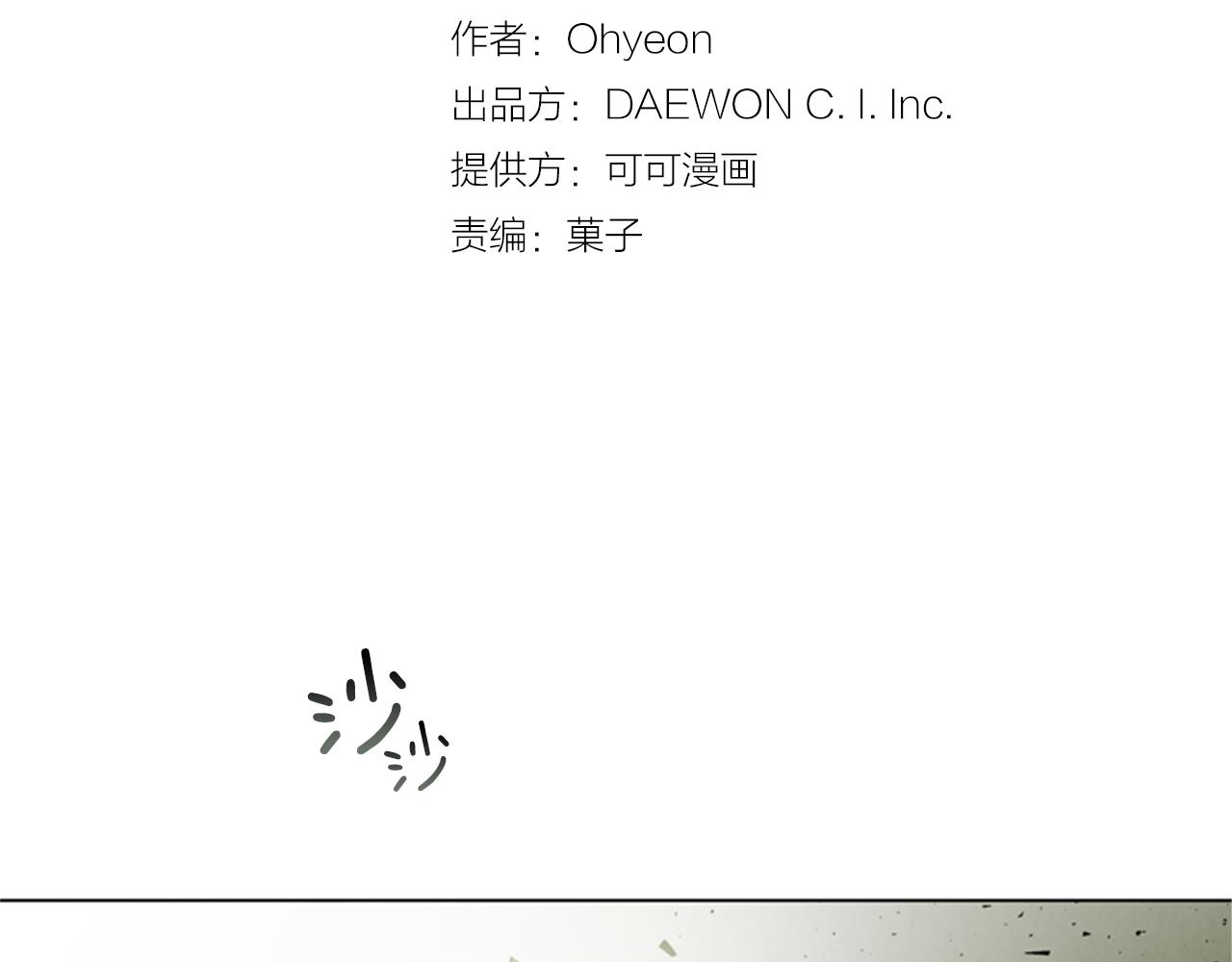 第98话 网19