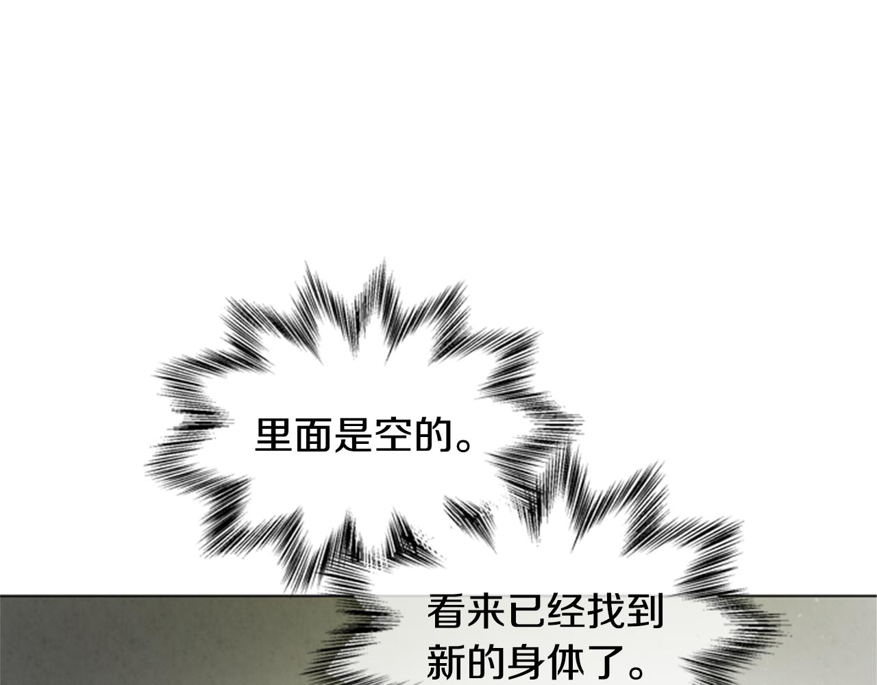 第98话 网24