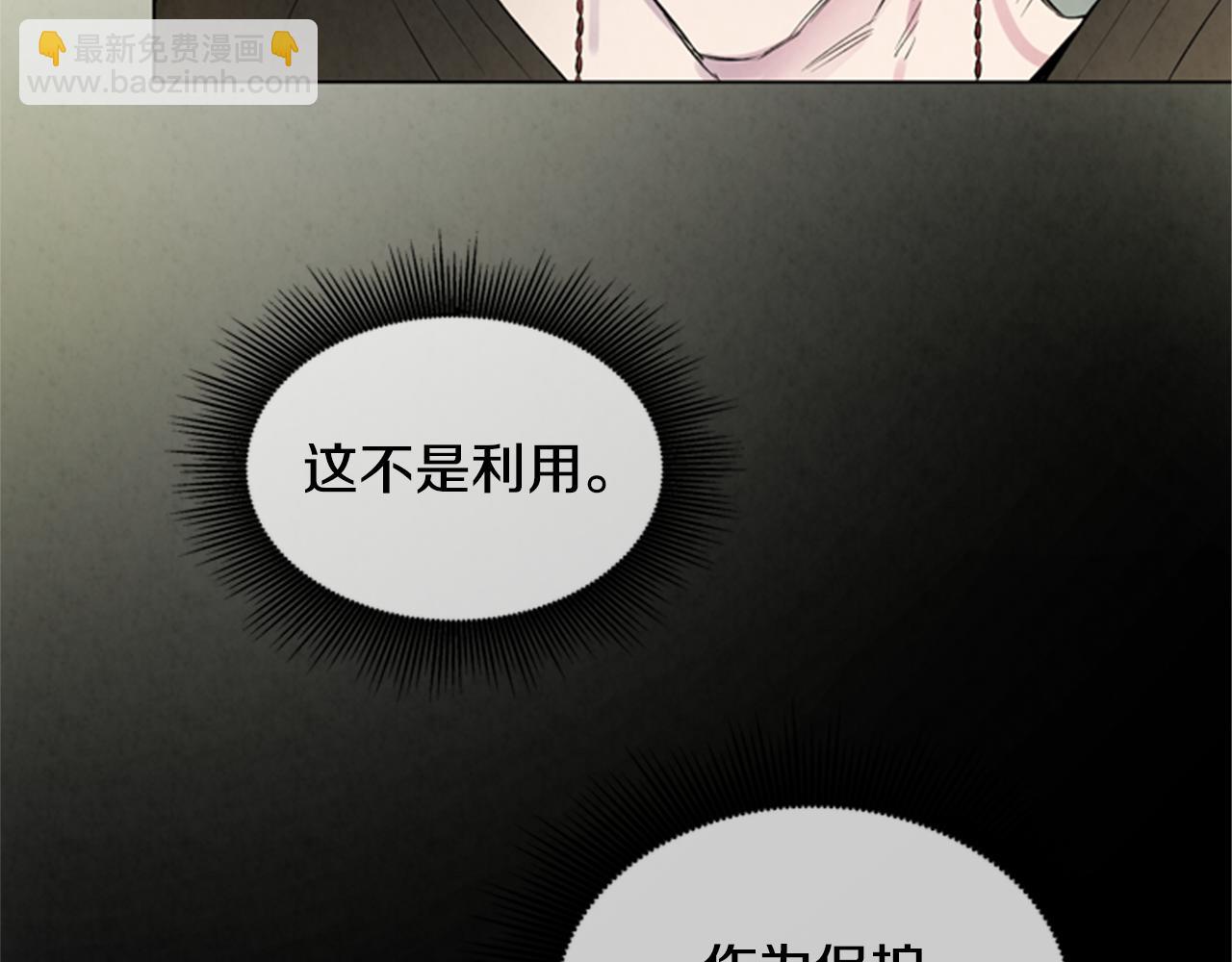 第98话 网28
