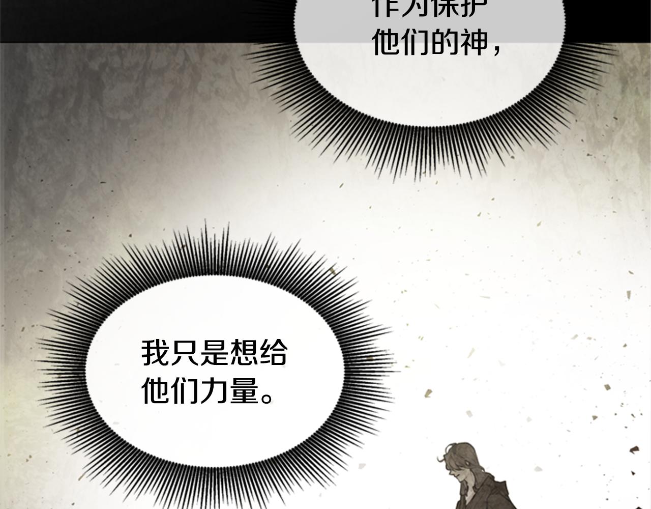 第98话 网29