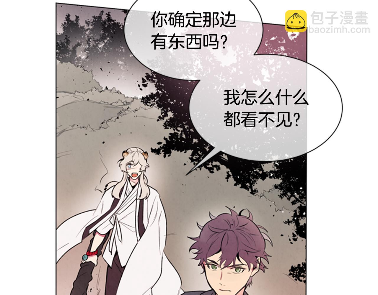 第98话 网3