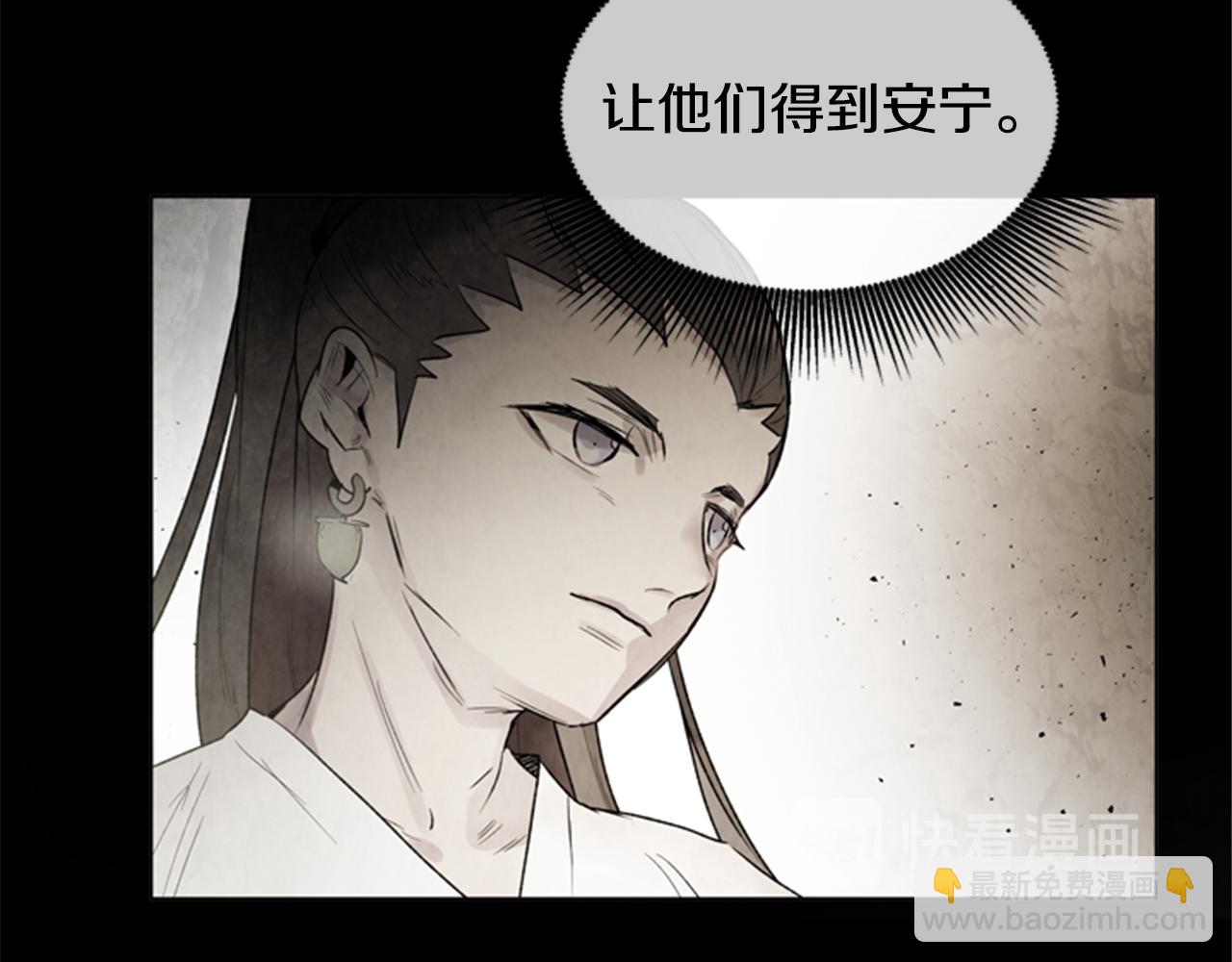 第98话 网31