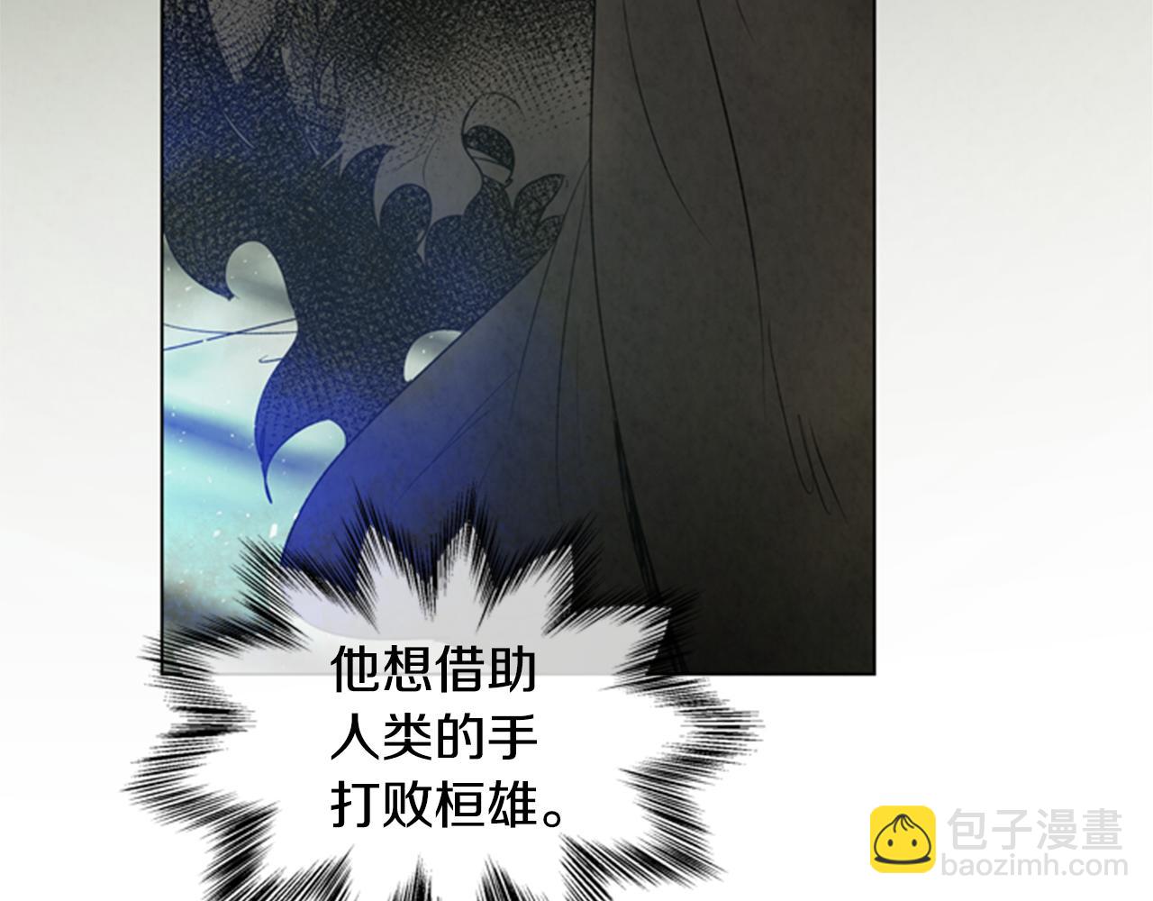 第98话 网34
