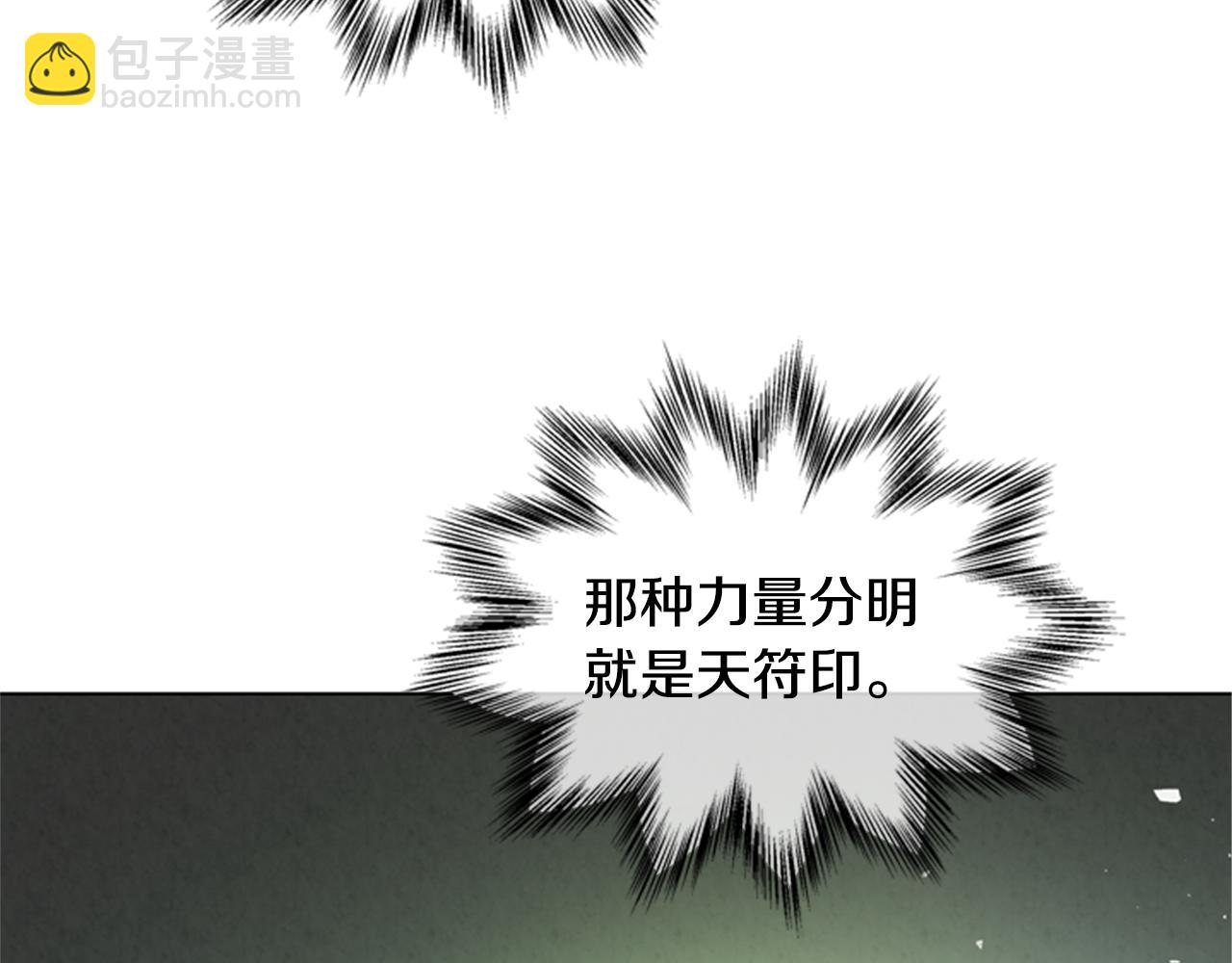 第98话 网35