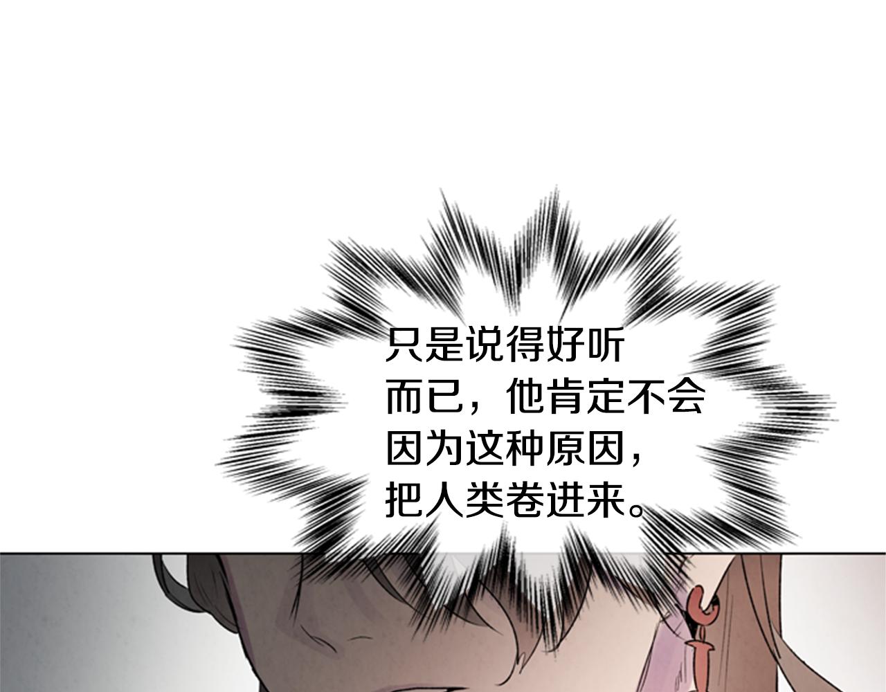 第98话 网38