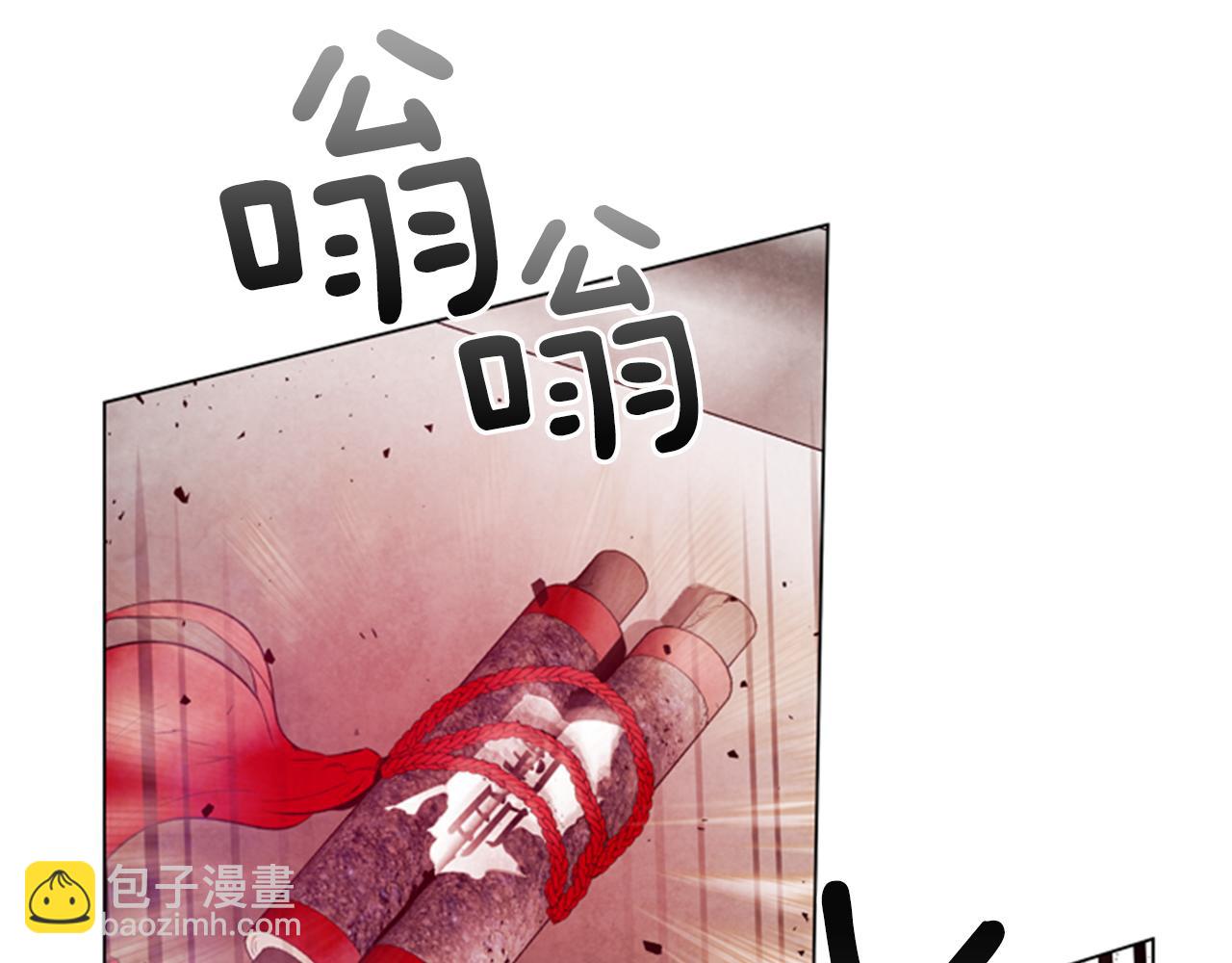 第98话 网41