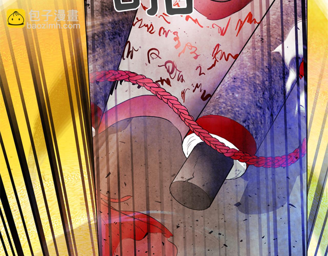 第98话 网43