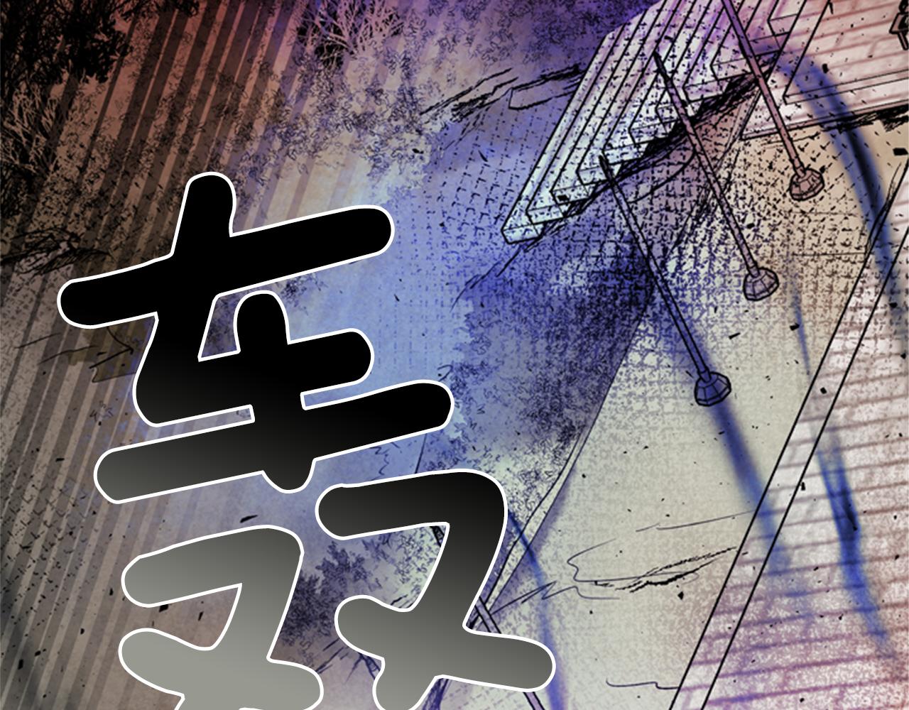 第98话 网55