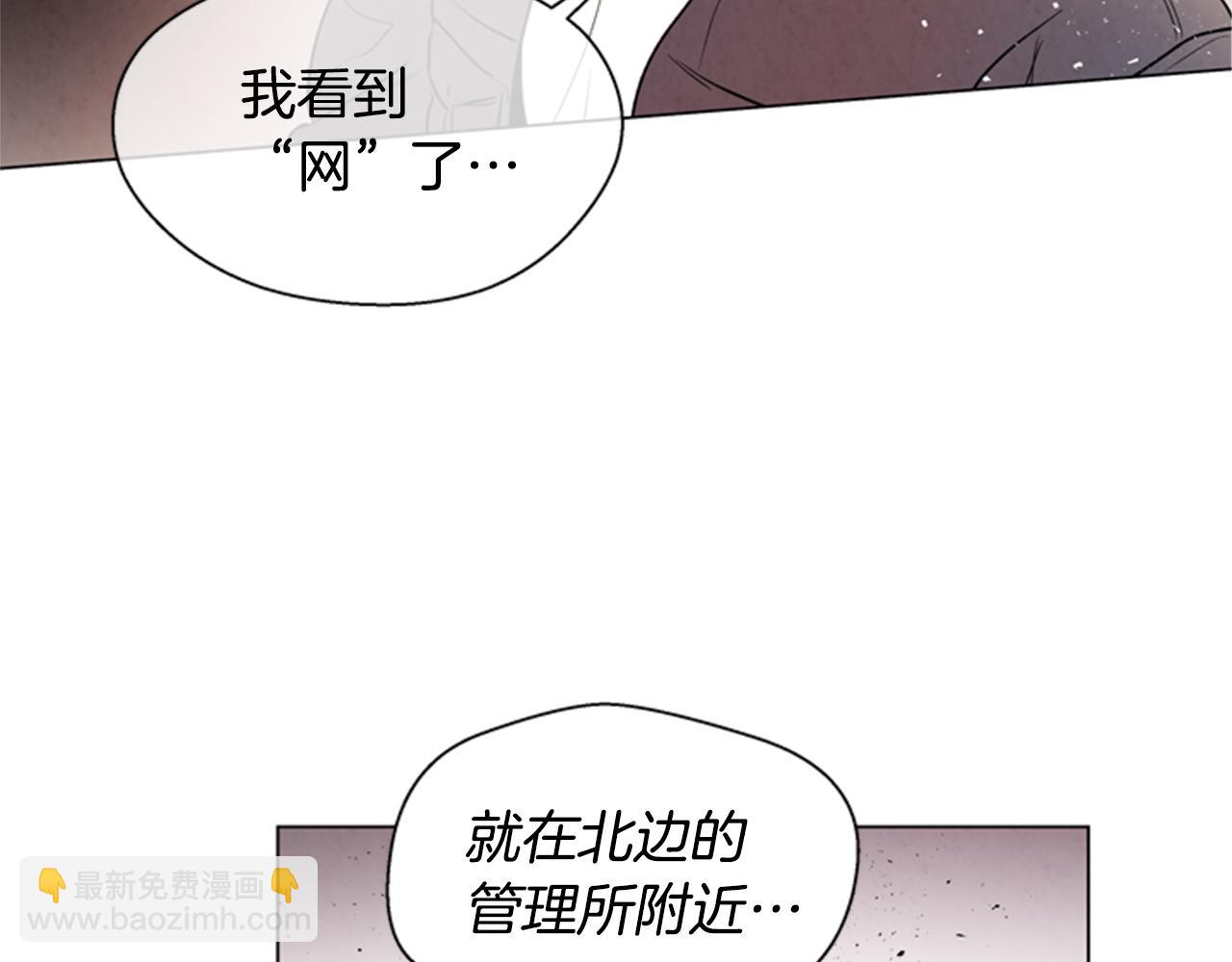 第98话 网6