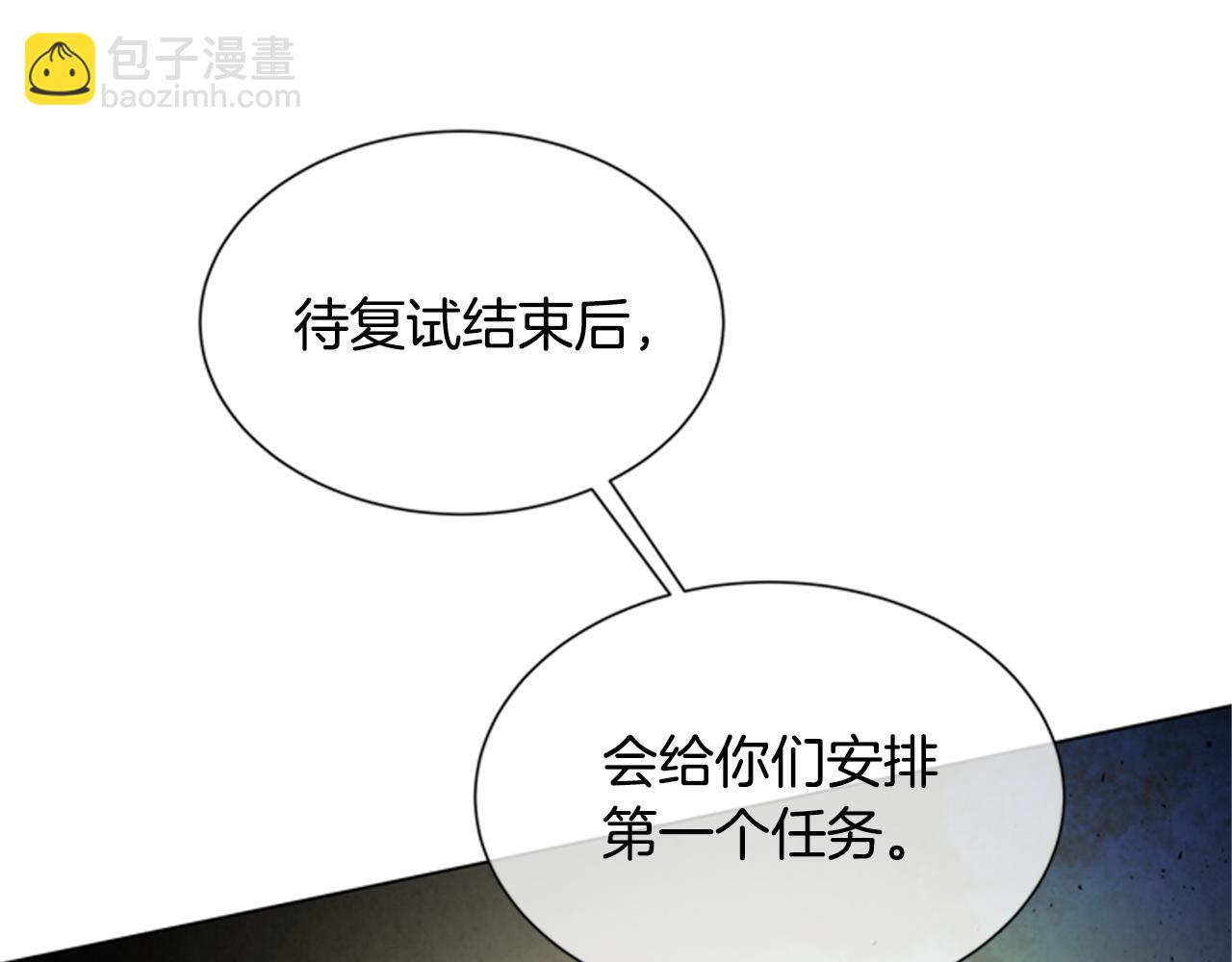 第98话 网62