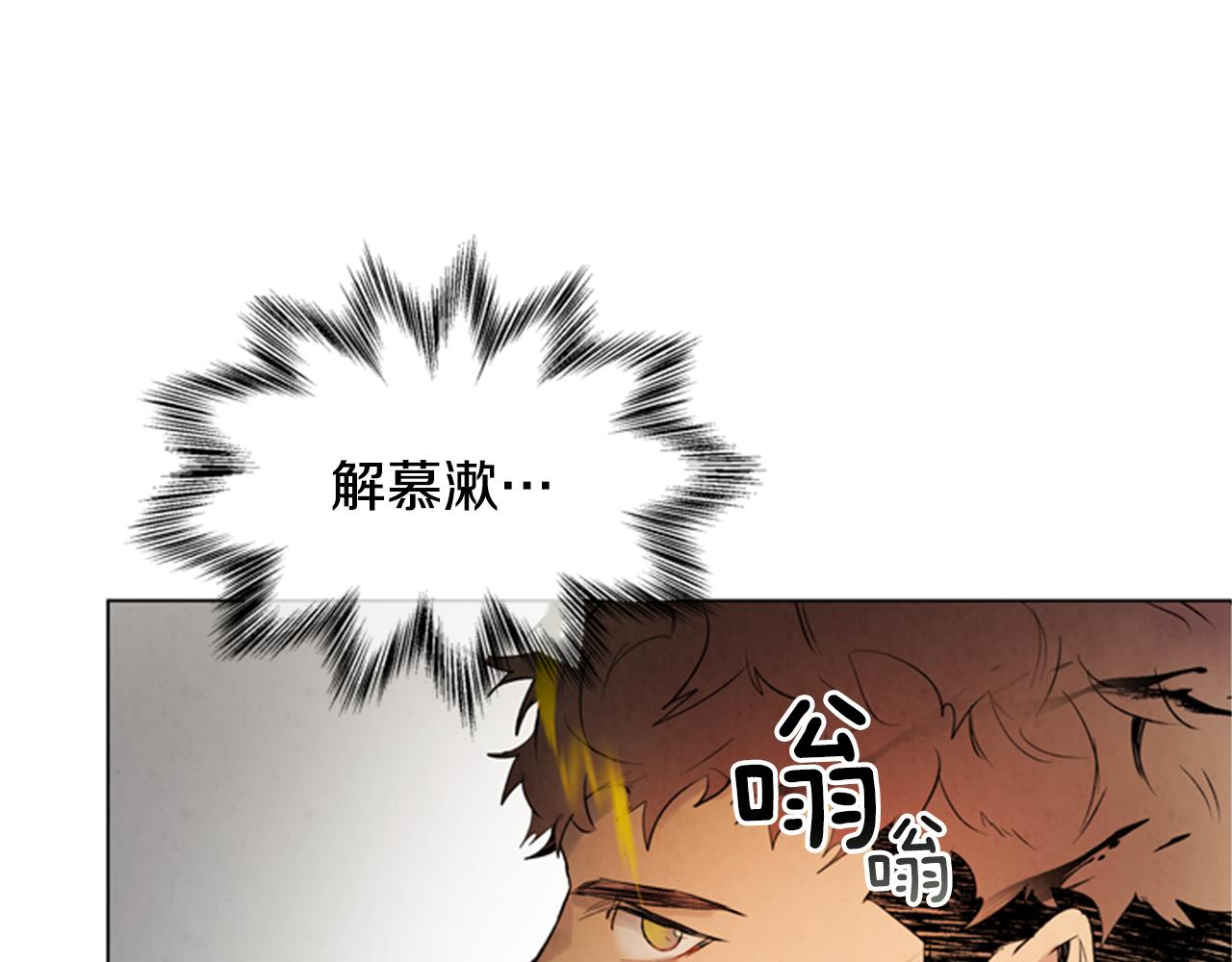 第98话 网70