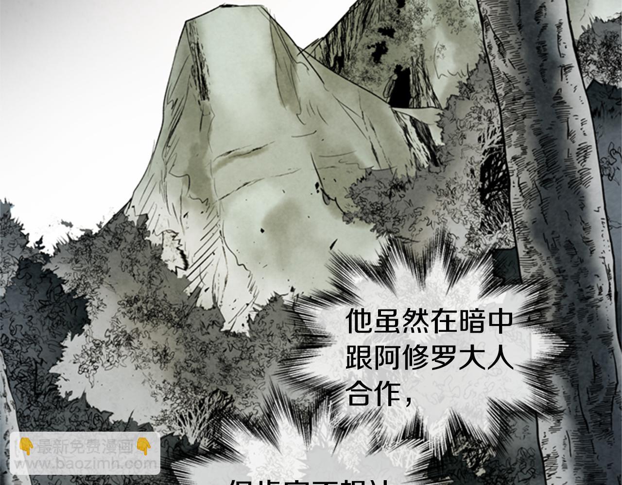 第98话 网73