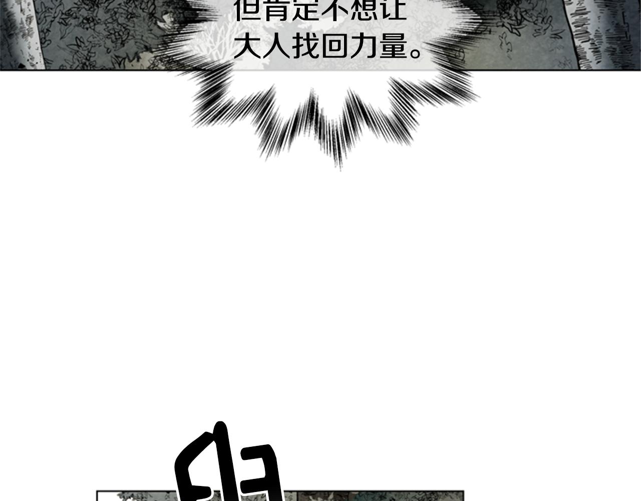 第98话 网74