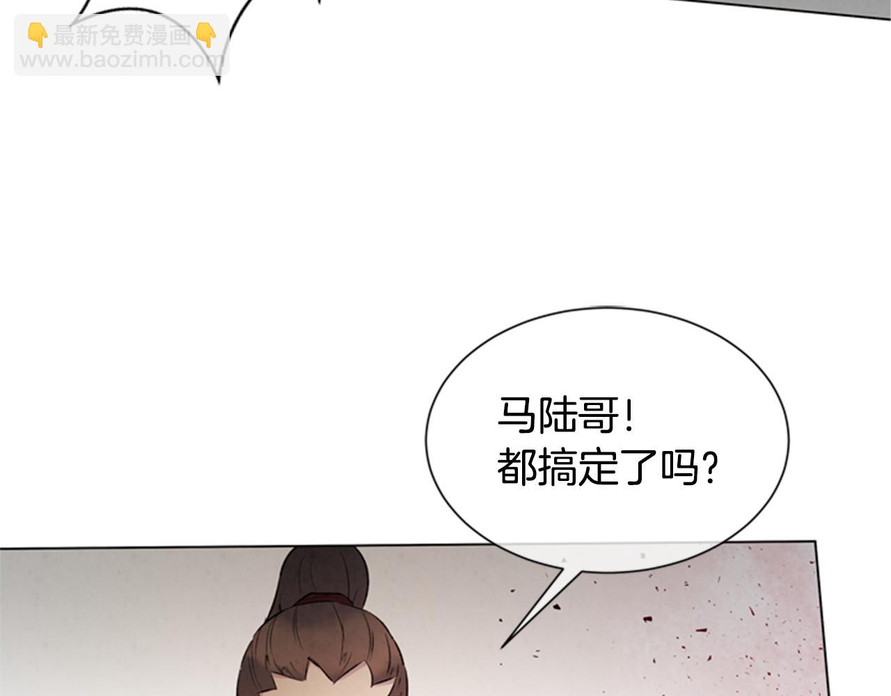 第98话 网82