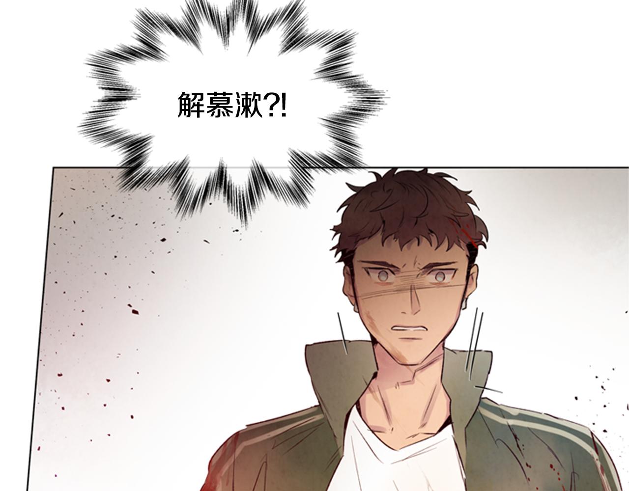第98话 网84