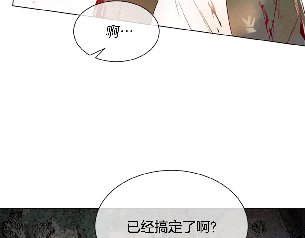第98话 网85