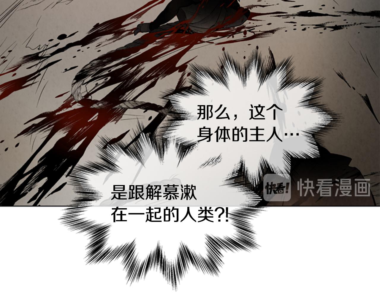 第98话 网87