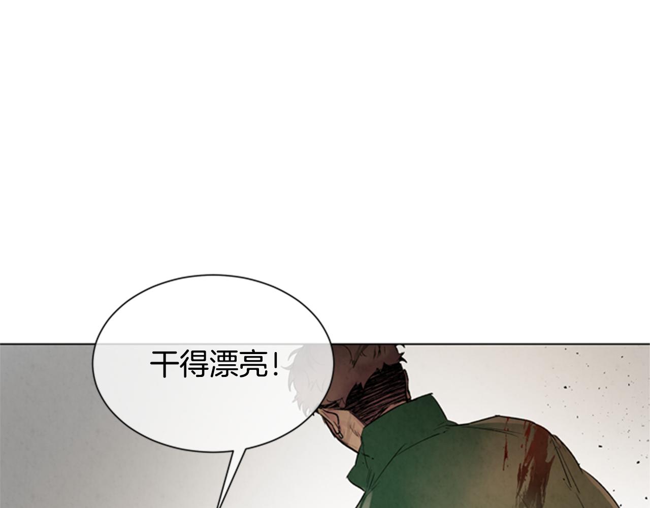 第98话 网88