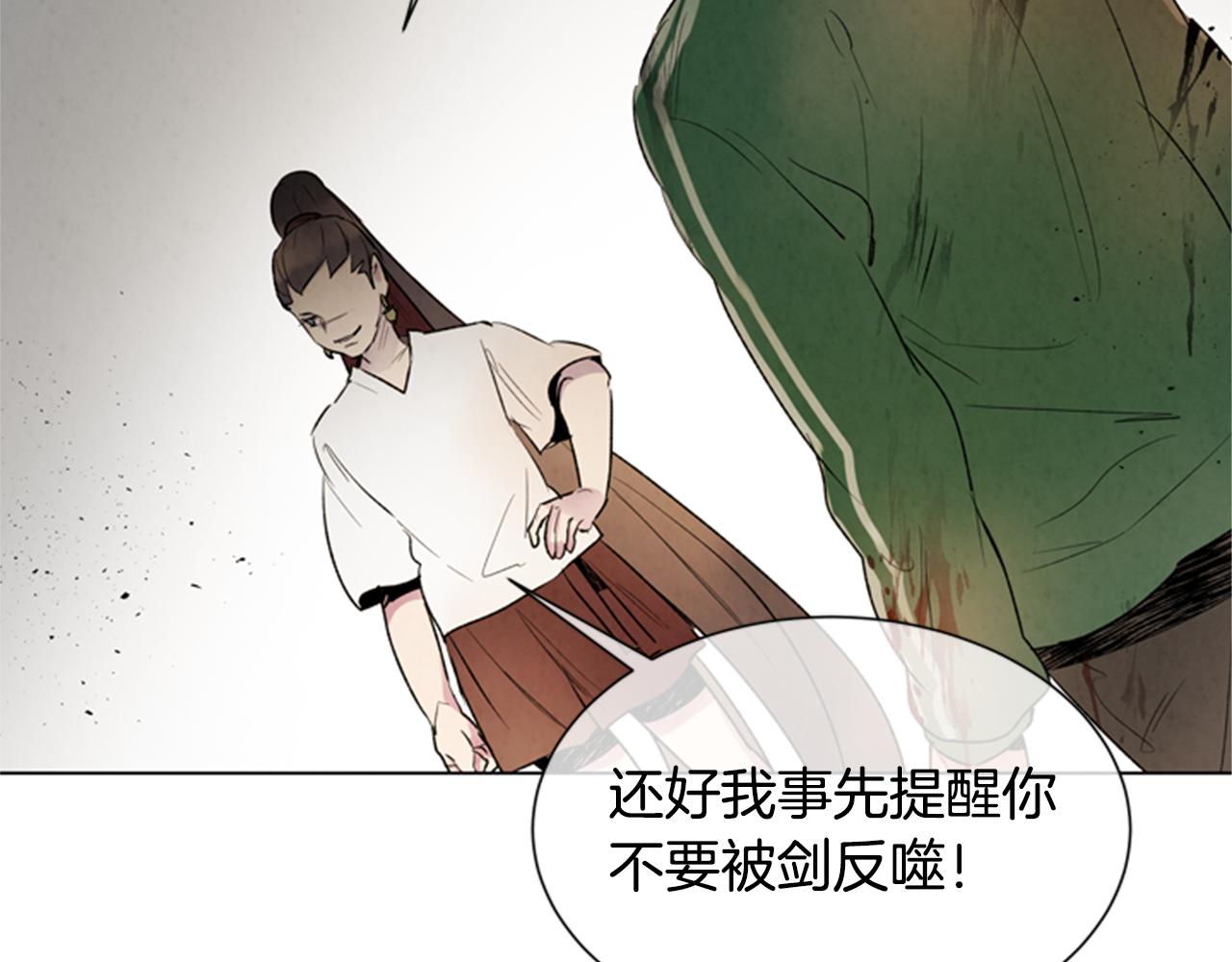 第98话 网89
