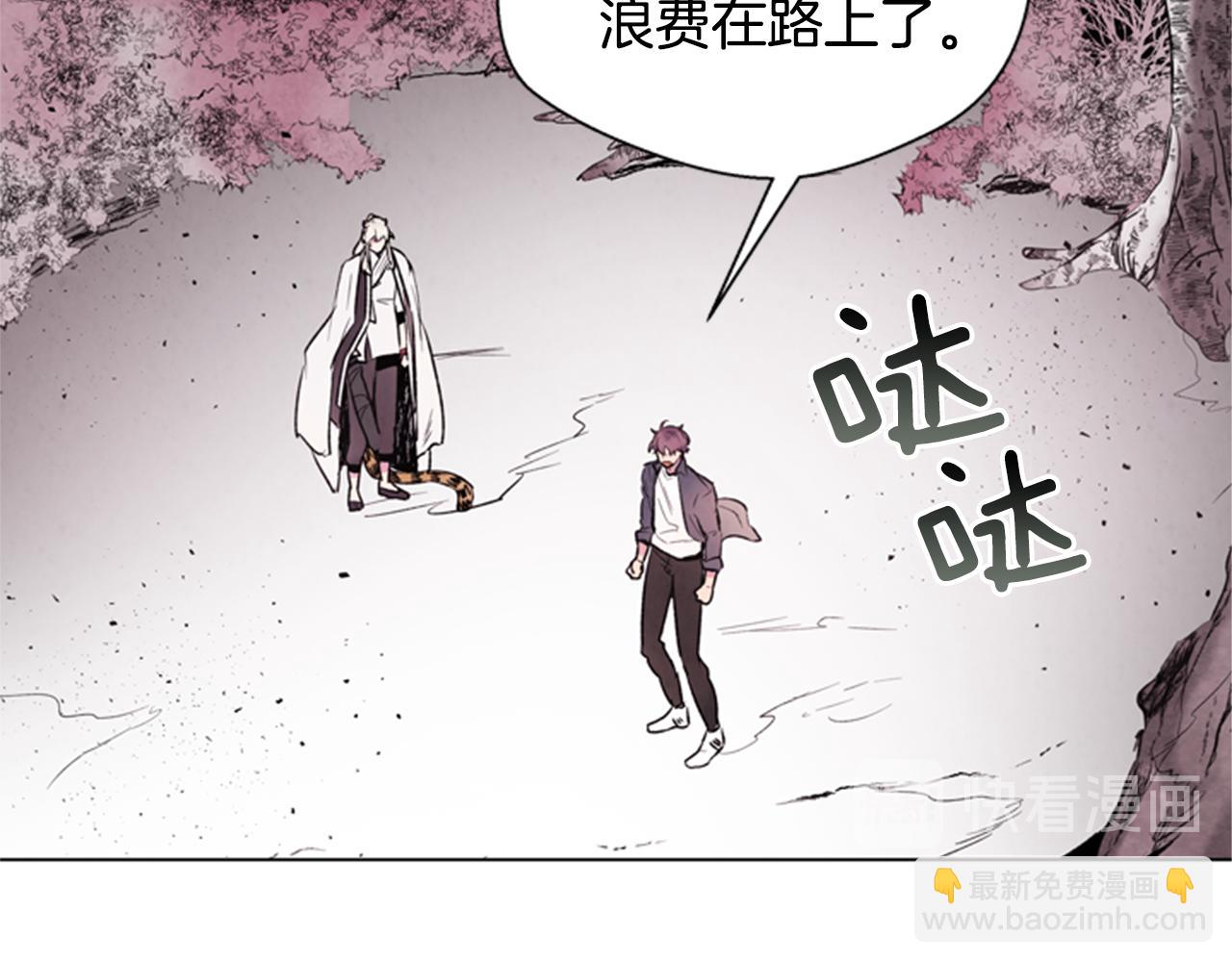 第98话 网9