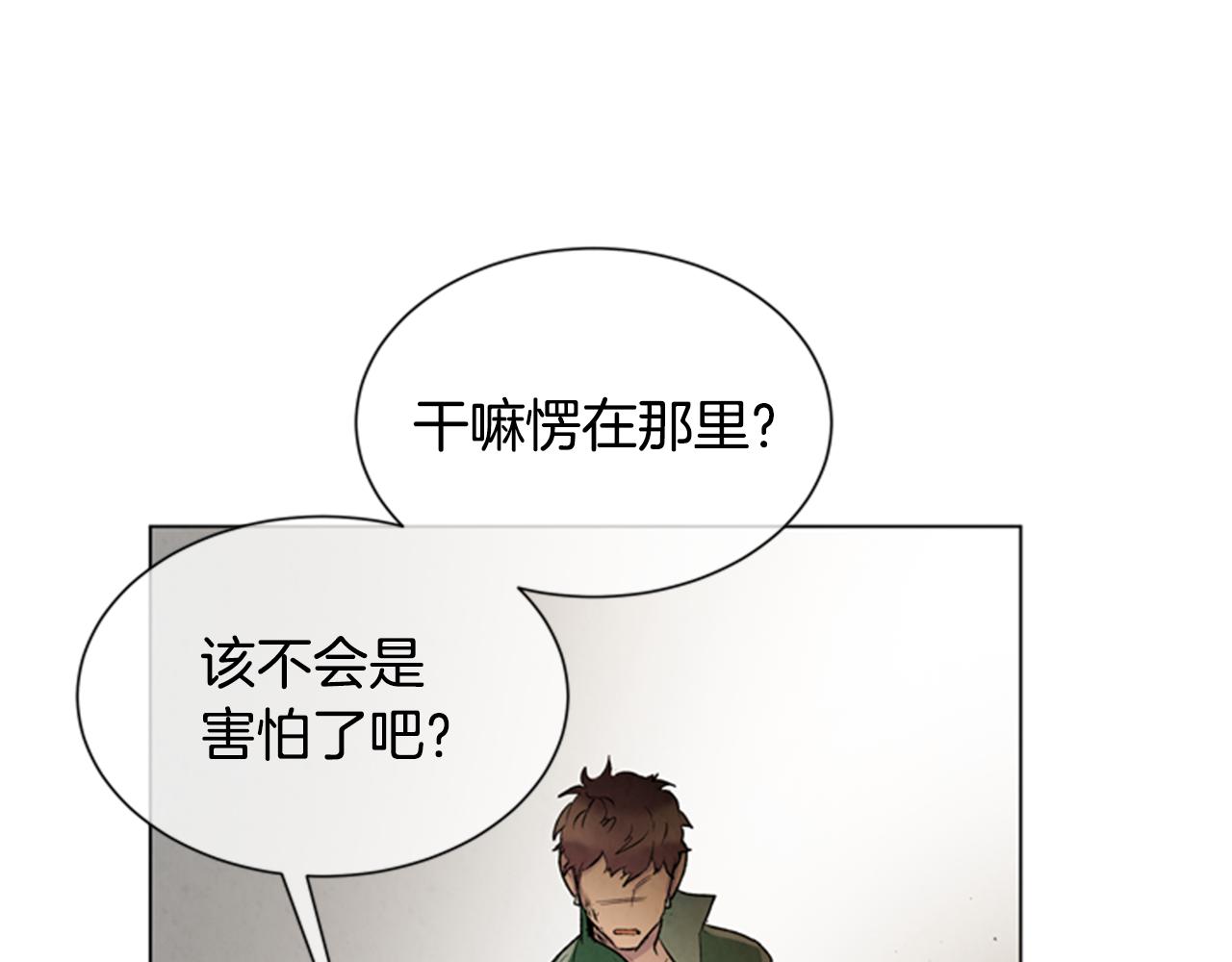 第98话 网92