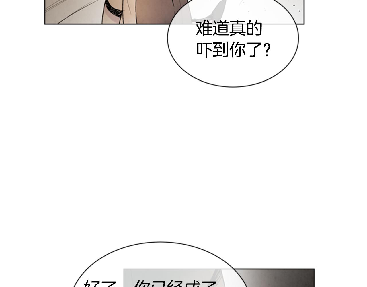 第98话 网94