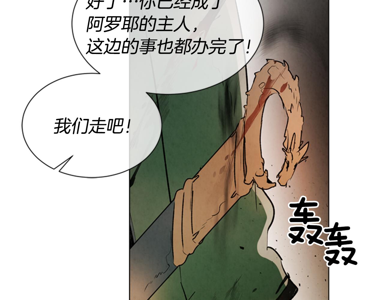 第98话 网95