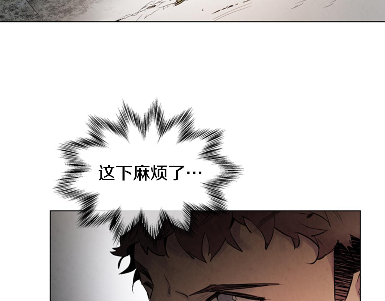 第98话 网98
