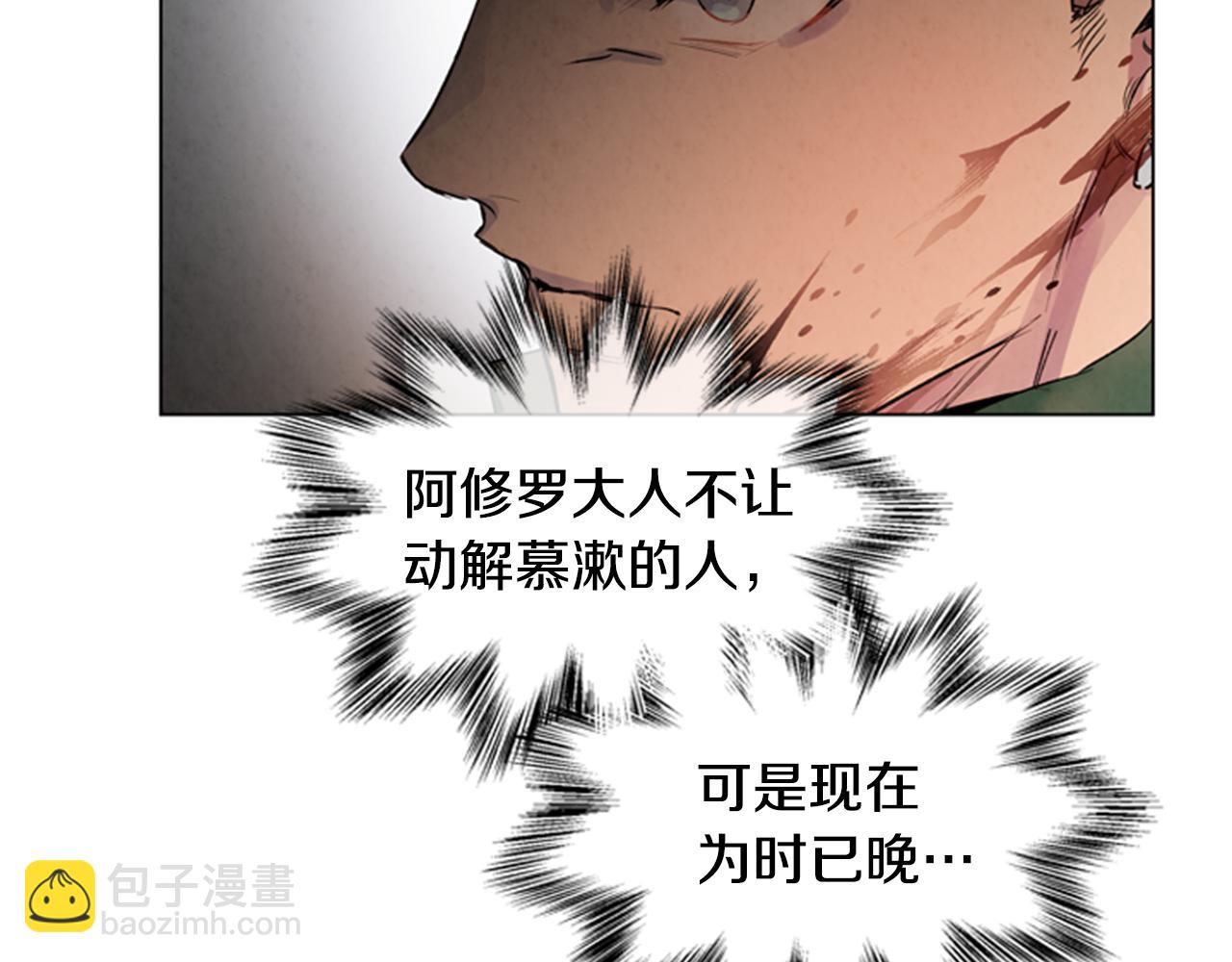 第98话 网99