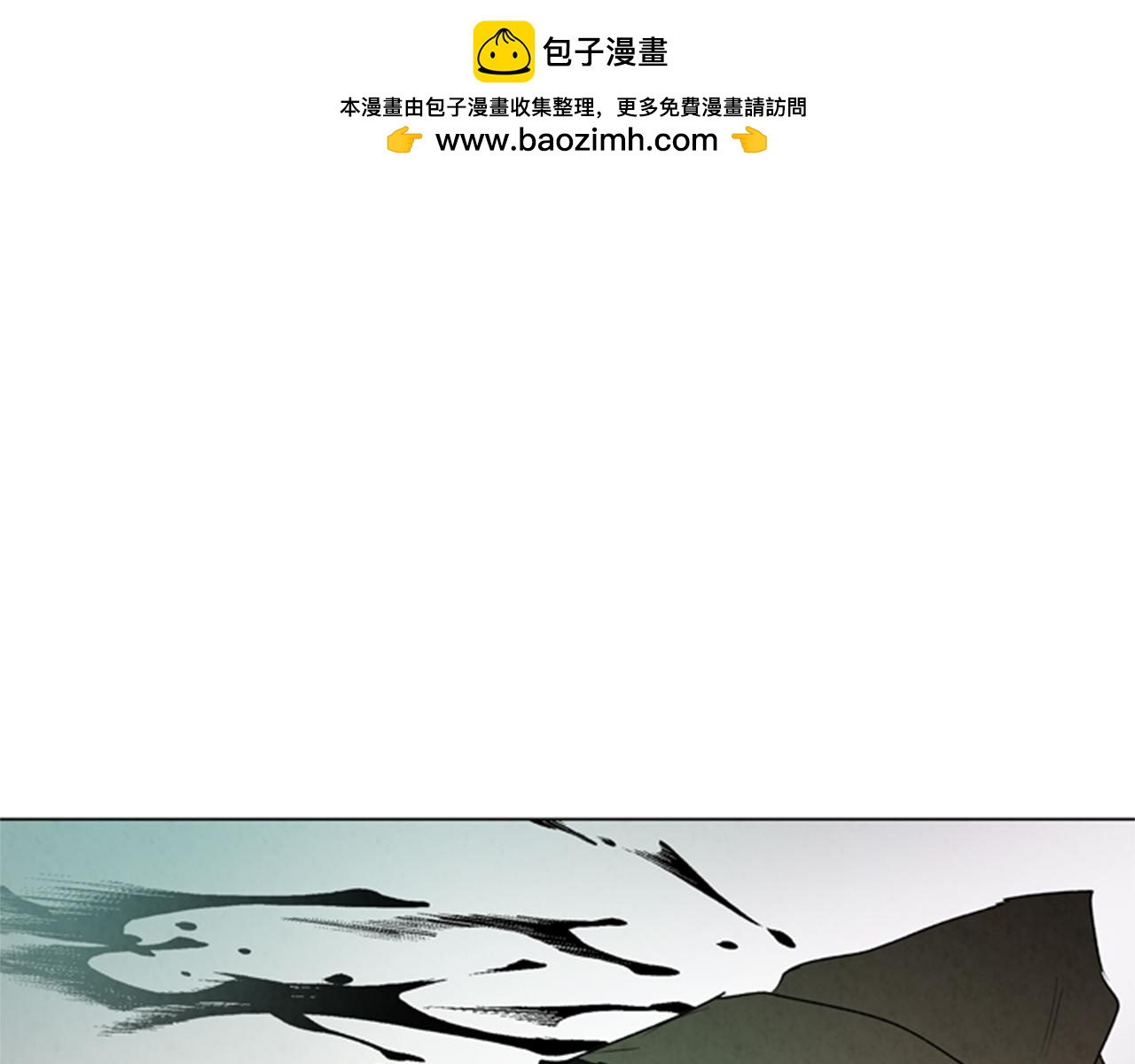 第99话 一路走好0