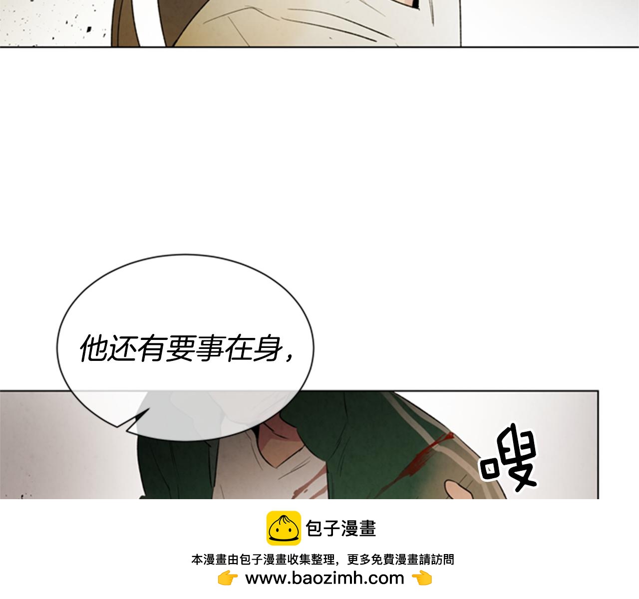 第99话 一路走好103
