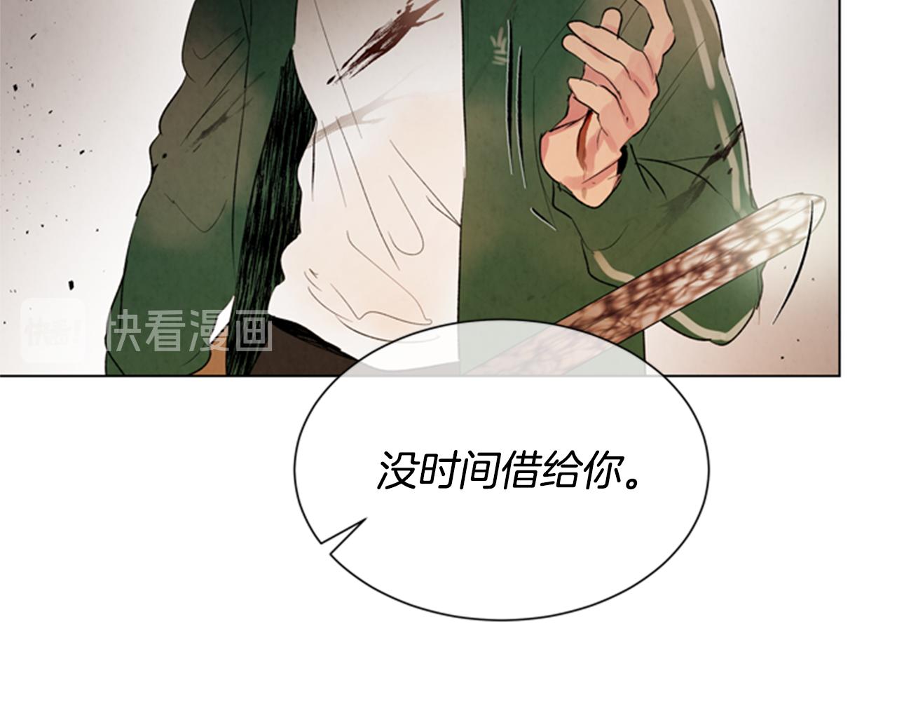 第99话 一路走好108