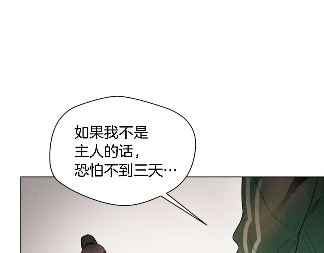 第99话 一路走好111