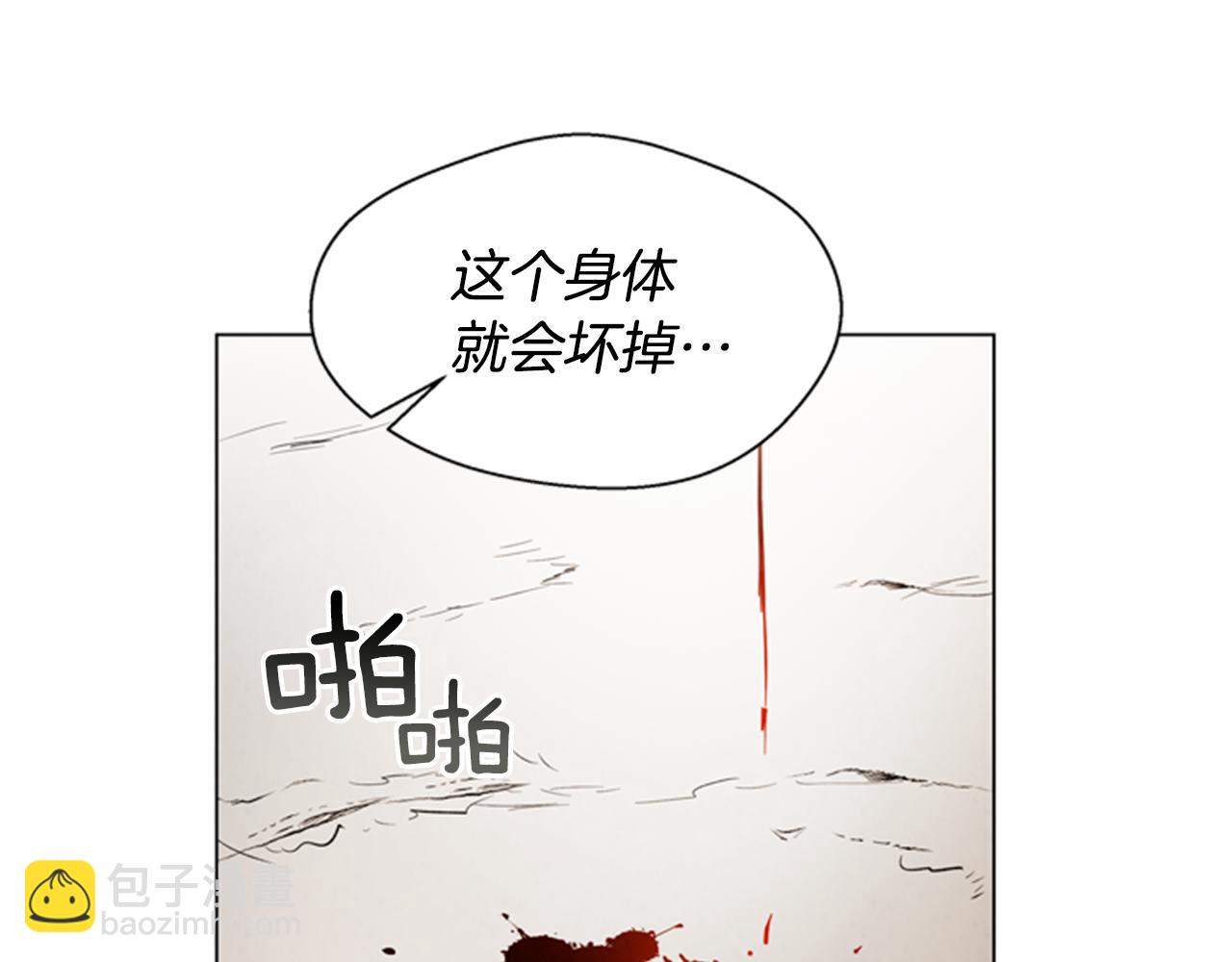 第99话 一路走好113