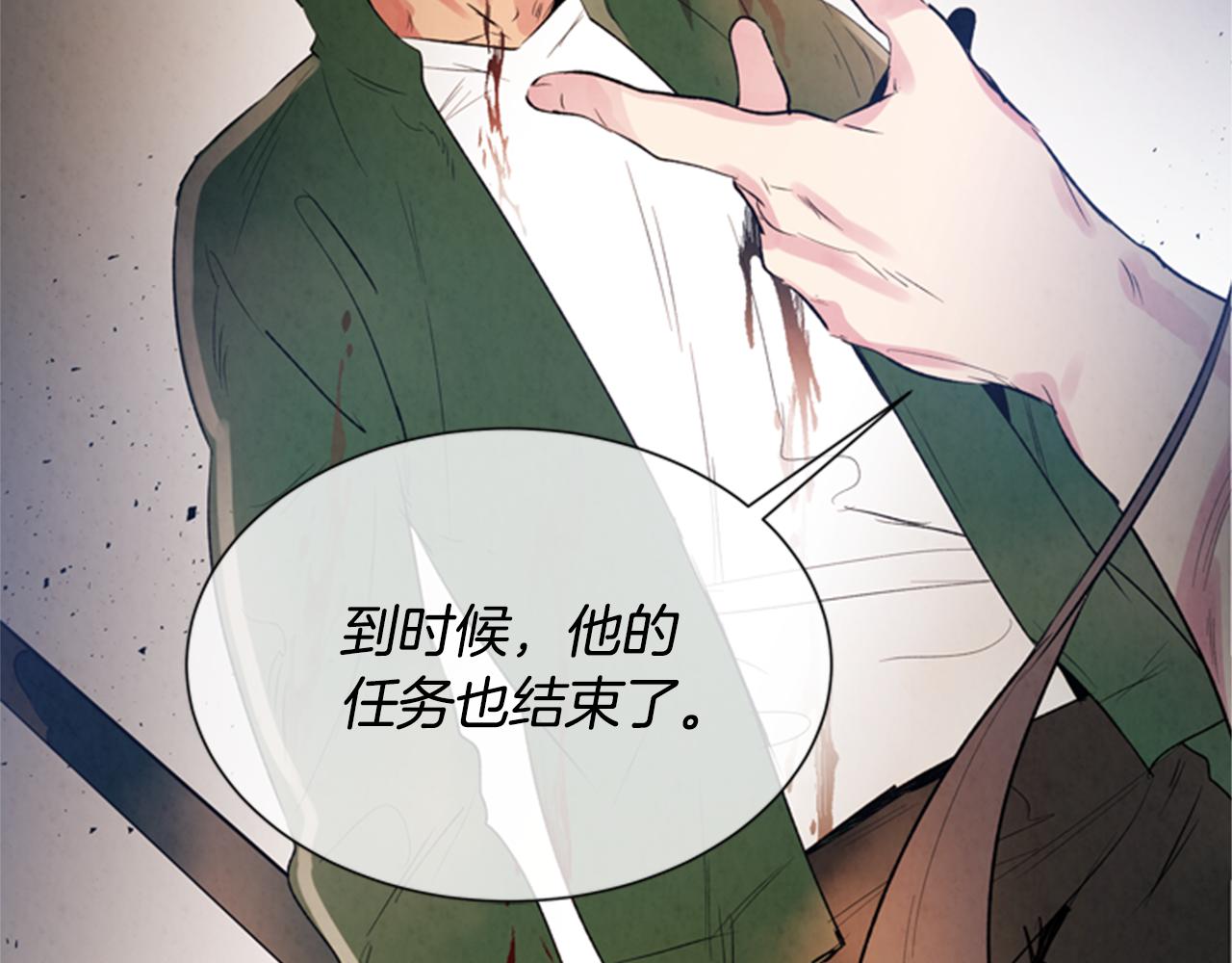 第99话 一路走好116