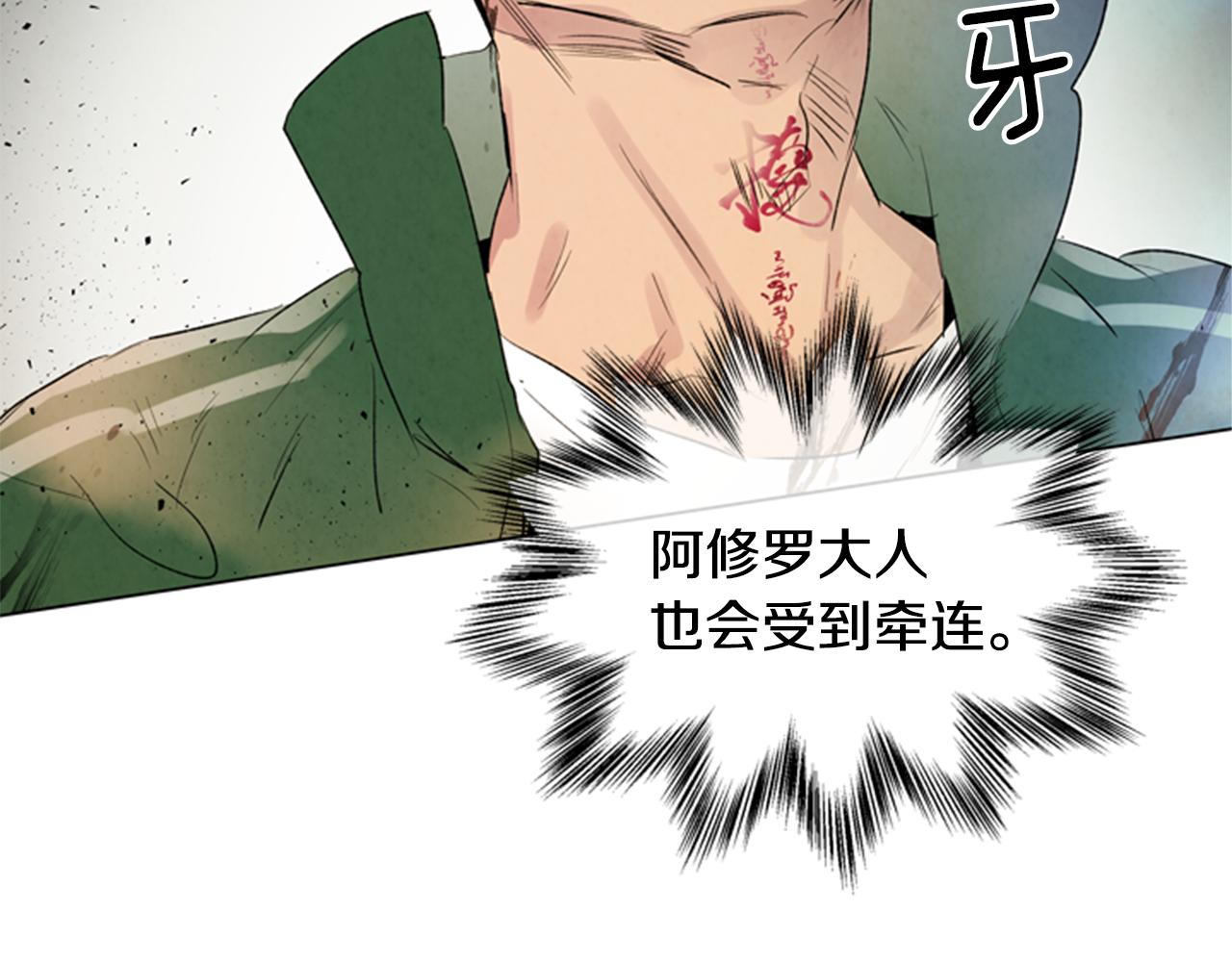第99话 一路走好119