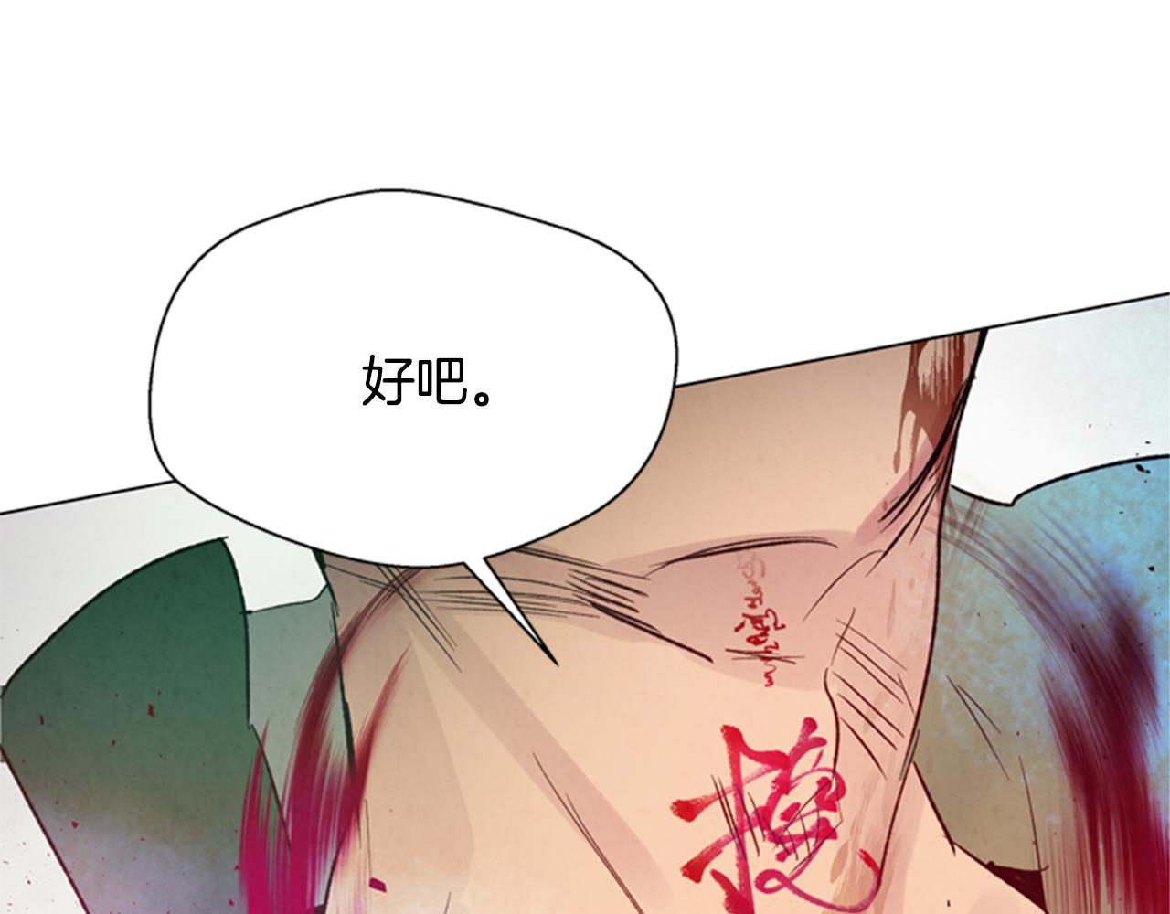 第99话 一路走好120