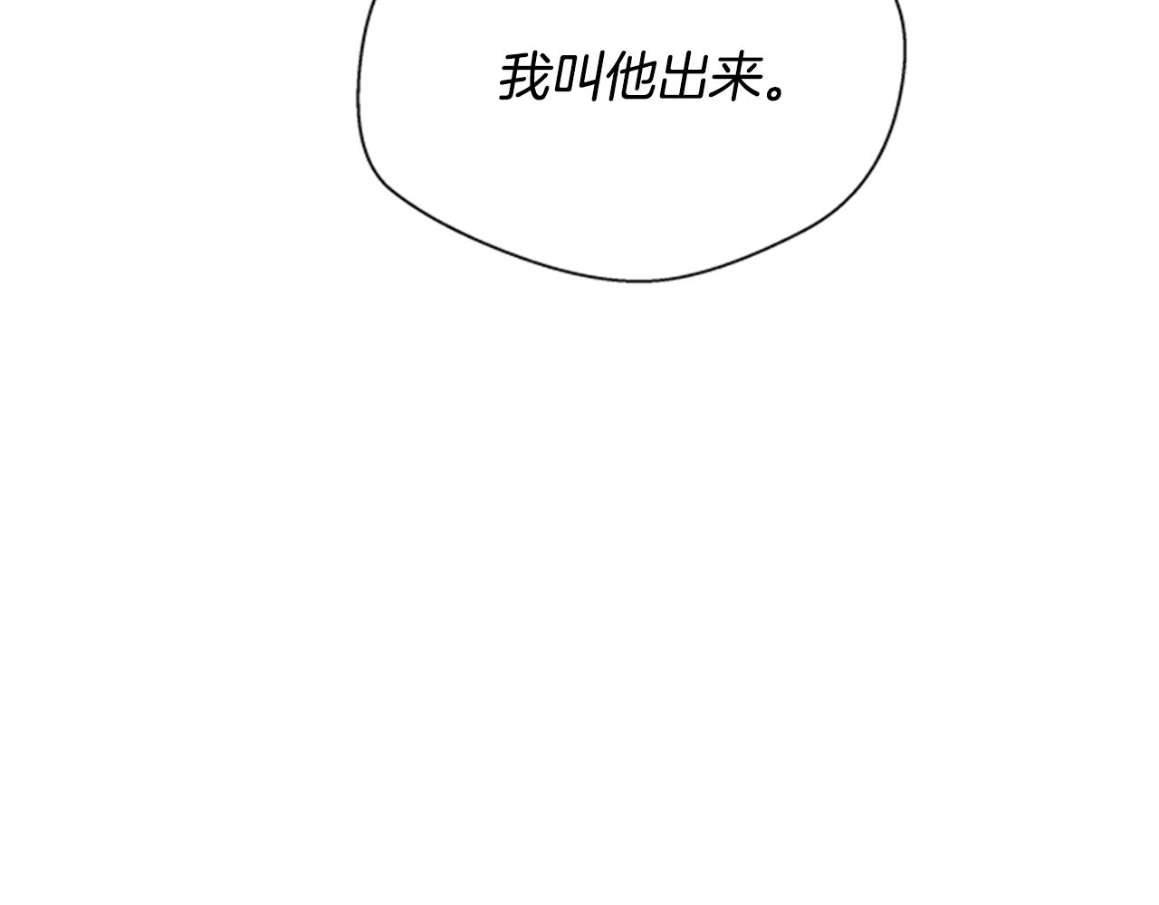 第99话 一路走好122