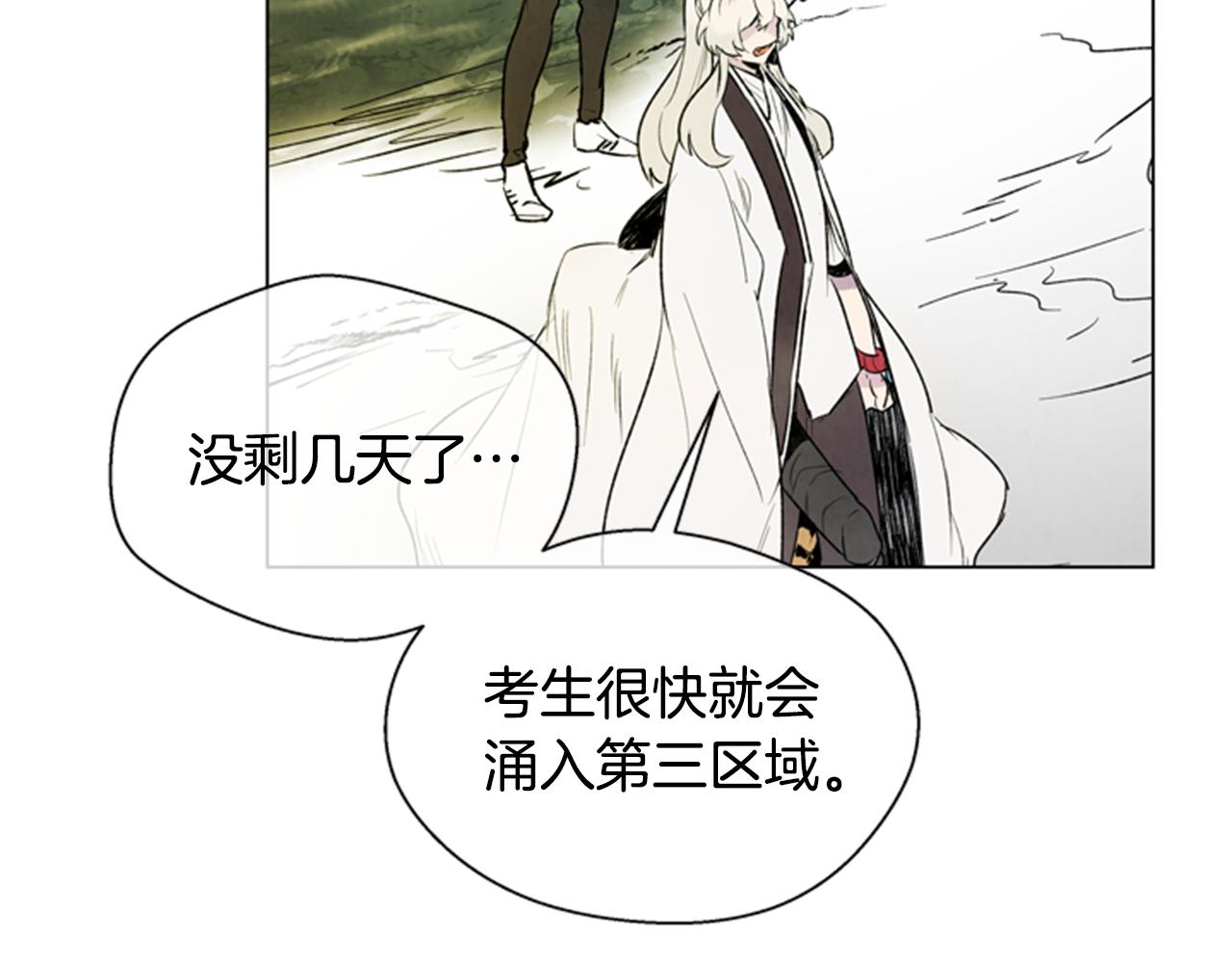 第99话 一路走好140